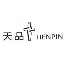 天品 TIENPIN 及圖
