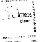 可麗兒