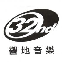 響地音樂及圖