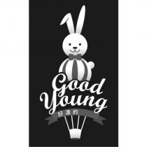 good young 好漾的及圖