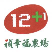 禎幸福農場及圖