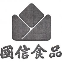 國信食品及圖