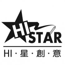 HI STAR HI 星創意及圖