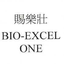 賜樂壯 BIO-EXCEL ONE