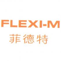 FLEXI-M 菲德特