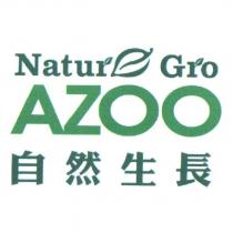 Nature Gro AZOO 自然生長及圖