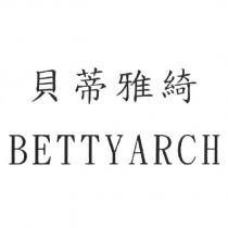 貝蒂雅綺 BETTYARCH