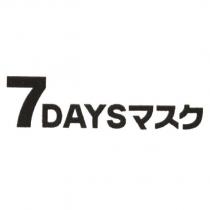 7DAYS マスク