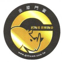 金犀門窗 KING RHINO 及圖