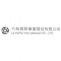 六角國際事業股份有限公司 La Kaffa International CO., LTD. 及圖