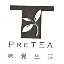 PRETEA 味覺生活及圖