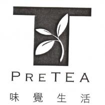 PRETEA 味覺生活及圖