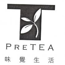 PRETEA 味覺生活及圖