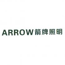 ARROW 箭牌照明