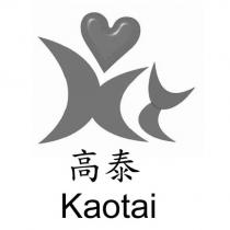 高泰 Kaotai 及圖