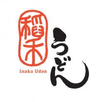 稻禾 Inaka Udon うどん
