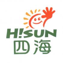 四海 H!sun 及圖