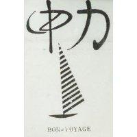愛吉 AIRBOARD 