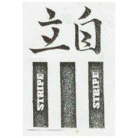 自立及圖 STRIPE