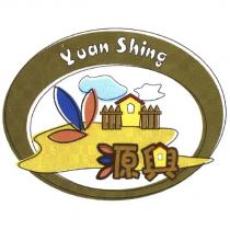 源興 Yuan Shing 及圖