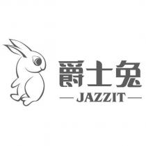 爵士兔 JAZZIT 及圖
