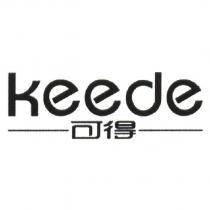 可得 keede