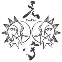星宇 Star Dust 及圖