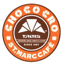 New CHOCO CRO logo