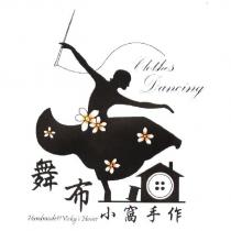舞布小窩手作 Clothes Dancing 及圖