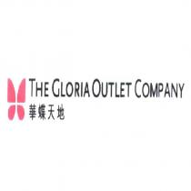 THE GLORIA OUTLET COMPANY 華蝶天地及圖 2