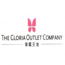 THE GLORIA OUTLET COMPANY 華蝶天地及圖 1