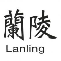 蘭陵 Lanling