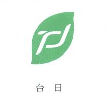 台日 & TJ in Logo Design