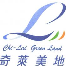 奇萊美地 Chi-Lai Green Land 及圖