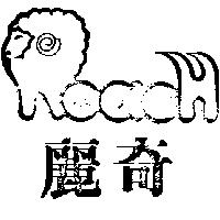 麗奇及圖