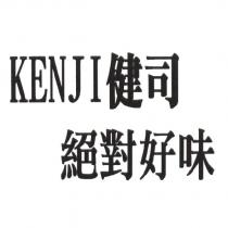 KENJI 健司 絕對好味
