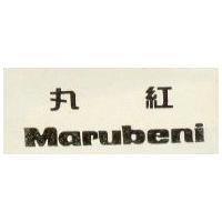丸紅 MARUBENI 