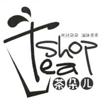Tea shop 茶朵儿 茶兒朵朵 滋味多多 設計圖