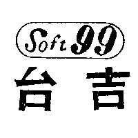 台吉 SOFT 99 