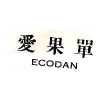 愛果單 ECODAN