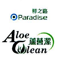 Paradise 鮮之路 Aloe Clean 蘆薈潔