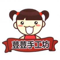 荳荳手工坊及圖