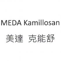 MEDA Kamillosan 美達 克能舒