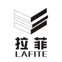 拉菲 LAFITE 及圖