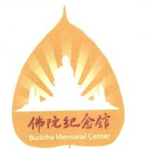 佛陀紀念館及圖 Buddha Memorial Center
