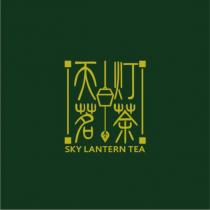 天燈茗茶及圖