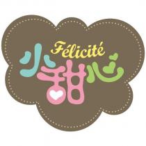 小甜心 Felicite 及圖