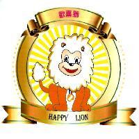 歡喜獅 HAPPY LION 及圖