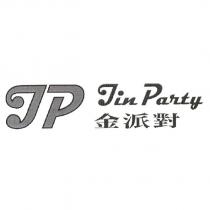 JP Jin Party 金派對設計圖