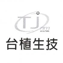 Tjnm 台植生技及圖